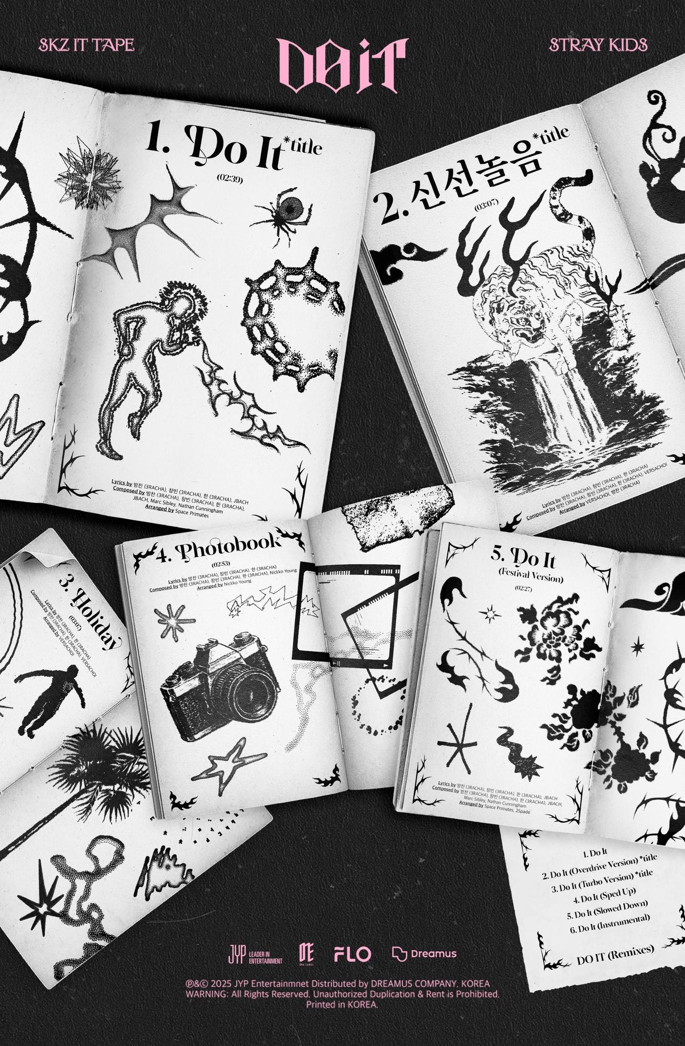 본문 이미지 - JYP엔터테인먼트 제공