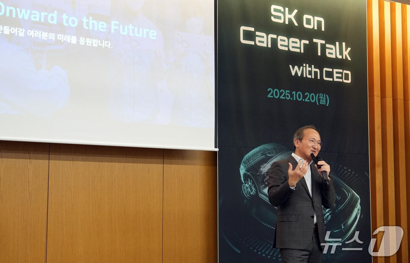 이석희 SK온 대표가 20일 서울 연세대 백양누리IBK홀에서 배터리 및 에너지 관련 학과 교수진과 대학원생을 대상으로 최고경영자&#40;CEO&#41; 특강을 진행하는 모습&#40;SK온 제공&#41;. 2025.10.20.