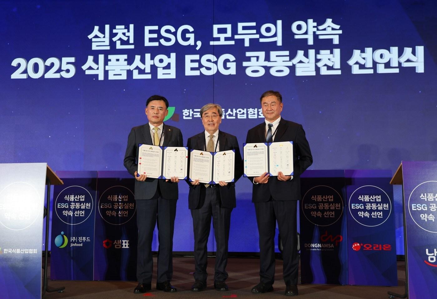 황성만 오뚜기 대표이사, 박진선 한국식품산업협회장, 송승혁 바라 대표이사가 20일 ESG 공동실천 선언문을 들고 기념촬영을 하고 있다.(오뚜기 제공)
