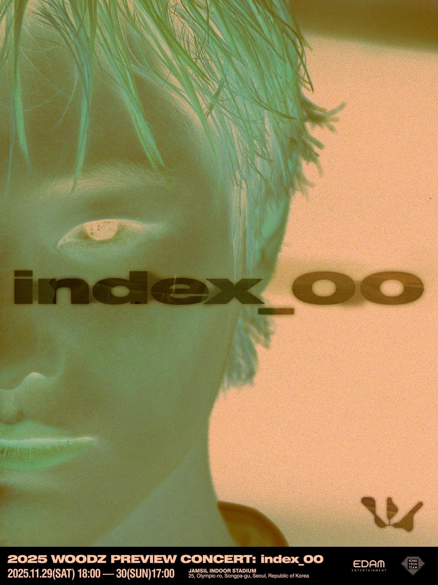 본문 이미지 - 우즈