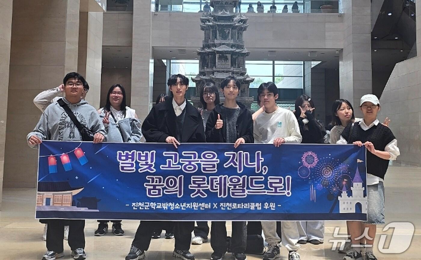 충북 진천군 학교밖청소년들이 수학여행을 떠나 서울 롯데월드에서 즐거운 시간을 보내고 있다.&#40;진천군 제공, 재판매 및 DB금지&#41;/뉴스1