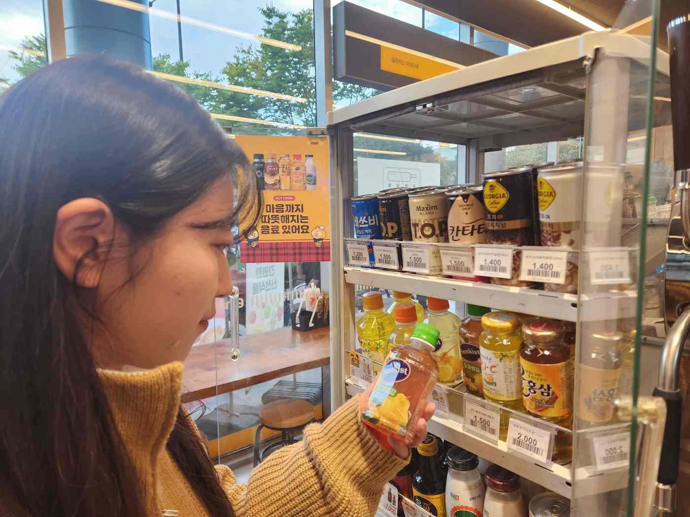 본문 이미지 - &#40;이마트24 제공&#41;. 