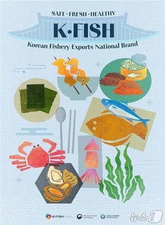 본문 이미지 - &#40;해양수산부 제공&#41;