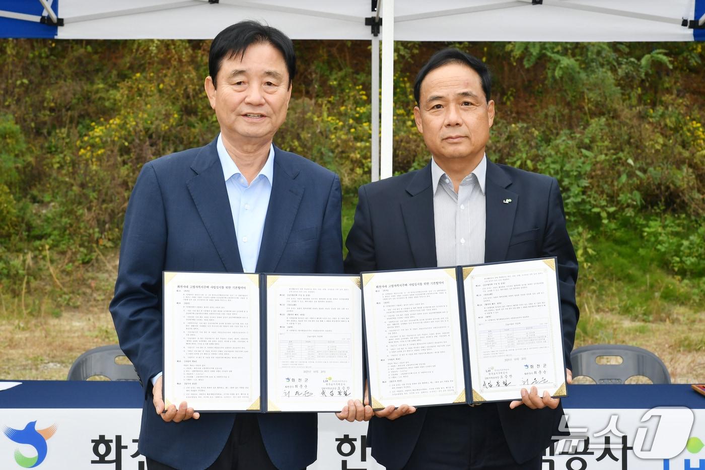 강원 화천군 사내 고령자 복지주택 사업 시행을 위한 기본협약식이 지난 20일 사내면 사창리에서 최문순 화천군수와 한국토지주택공사&#40;LH&#41; 강원지역본부 관계자 등이 참석한 가운데 열렸다.&#40;화천군 제공, 재판매 및 DB금지&#41;