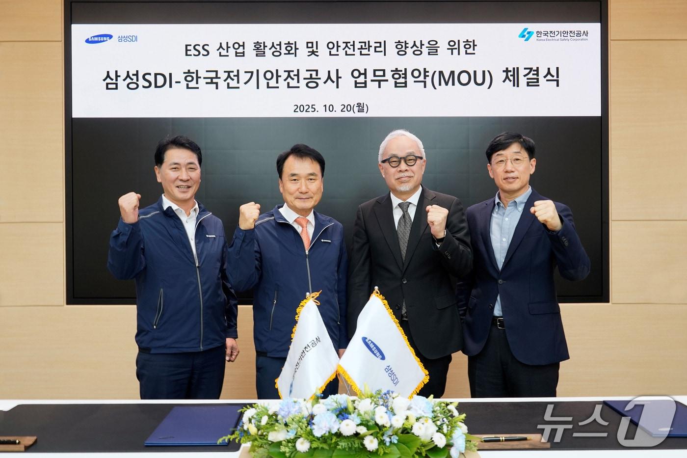 20일 삼성SDI 기흥사업장에서 열린 '에너지저장장치(ESS) 등 배터리 관련 산업 발전을 위한 업무협약'에서 최주선 삼성SDI 대표이사 사장(오른쪽 두번째)과 남화영 한국전기안전공사 사장(왼쪽 두번째)이 기념 사진을 촬영한 모습(삼성SDI 제공). 2025.10.20.