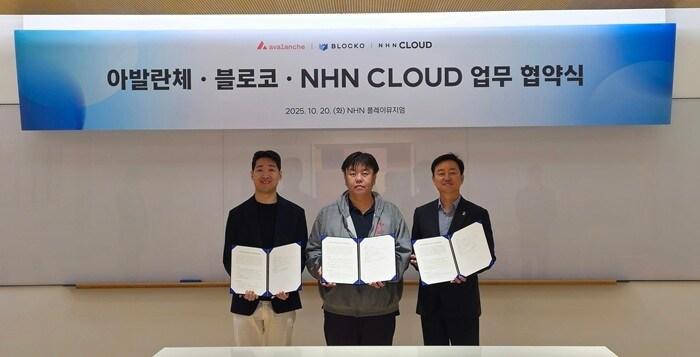 본문 이미지 - 저스틴 김 아바랩스 아시아총괄(왼쪽부터), 김원범 블로코 대표, 허희도 NHN클라우드 클라우드사업본부장.(NHN클라우드 제공)