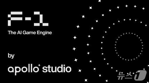 본문 이미지 - 아폴로스튜디오 시드 투자 유치(아폴로스튜디오 제공)