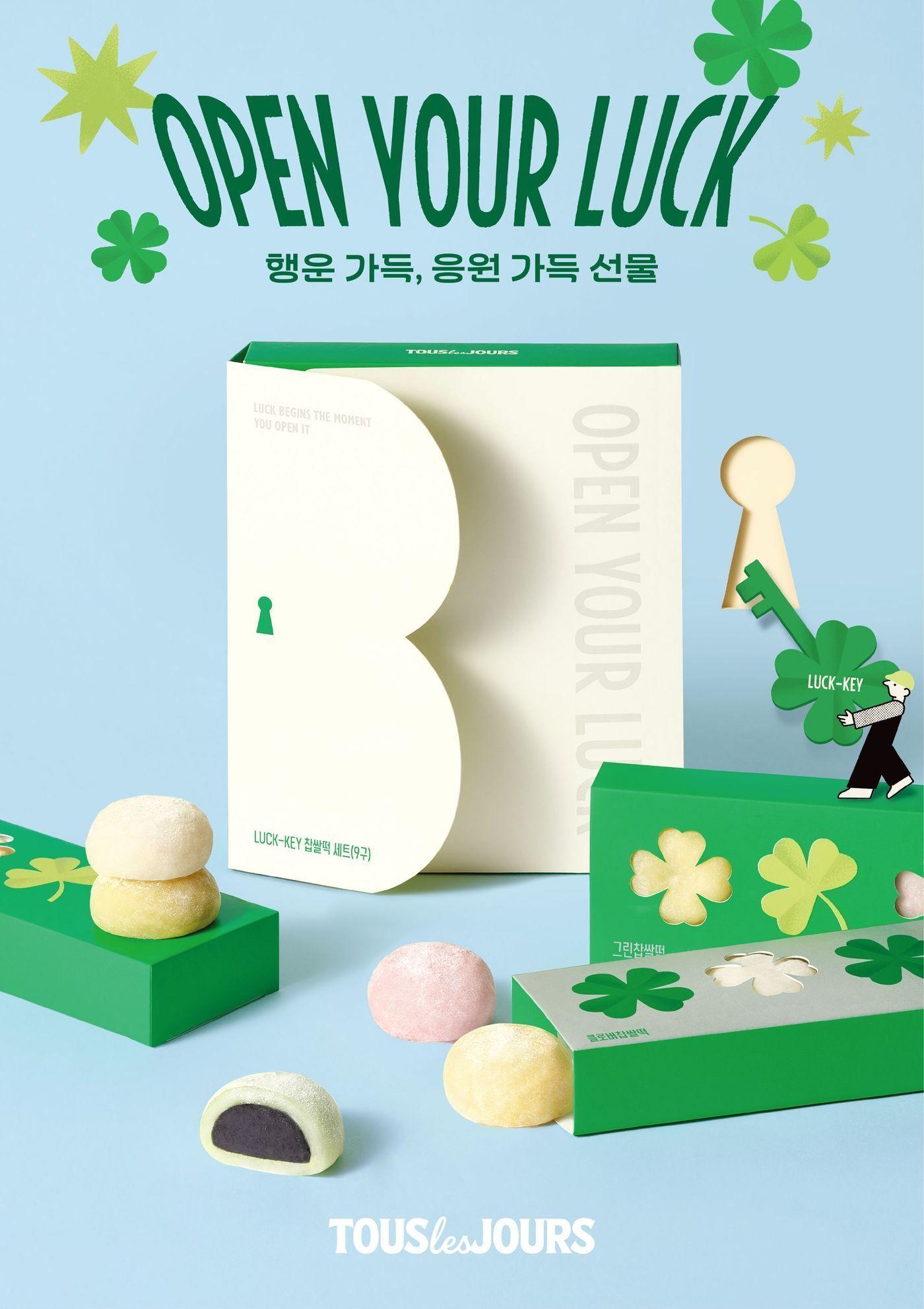 본문 이미지 - &#40;CJ푸드빌 제공&#41;