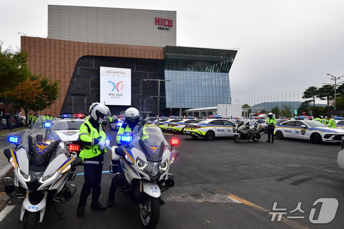  APEC 정상회의장인 경북 경주시 보문단지에 있는 화백컨벤션센터 건물 오른쪽의 국기 게양대가 텅 비어 있다.2025.10.21/뉴스1