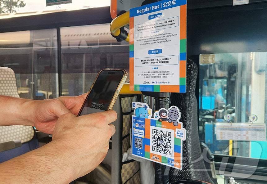 본문 이미지 - 제주의 한 버스에 부착된 제로페이X알리페이플러스 전용 결제 QR코드.(제주관광공사 제공, 재판매 및 DB 금지)