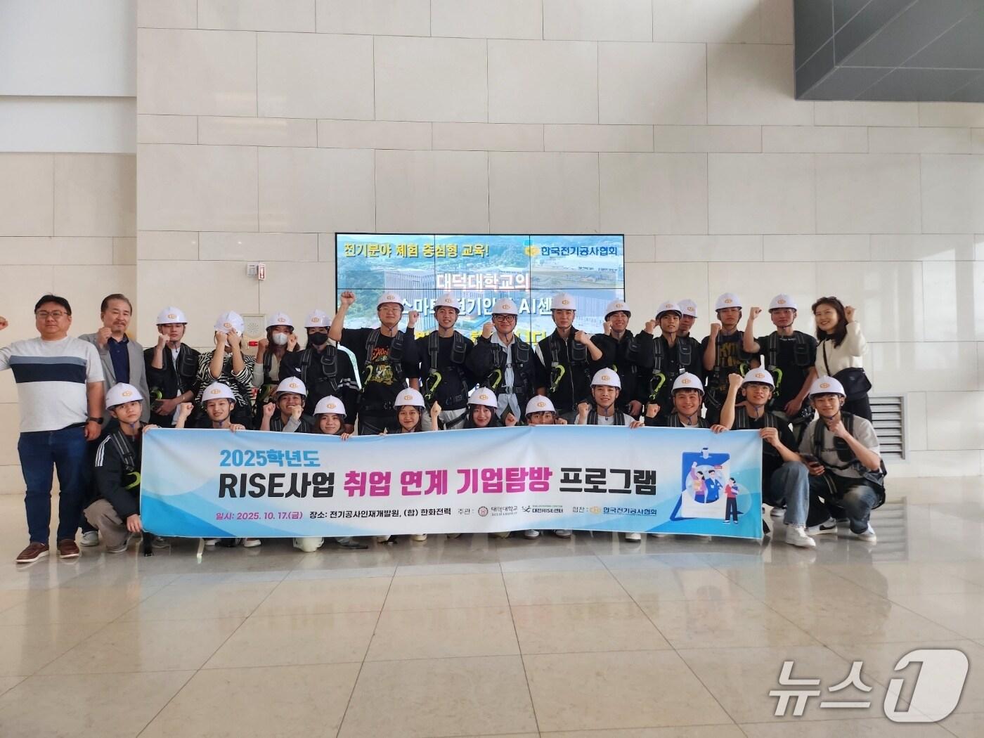 본문 이미지 - 대덕대 외국인 유학생 대상 ‘취업연계 기업탐방 프로그램’ 단체사진 (대덕대 제공.재판매 및 DB금지)/뉴스1