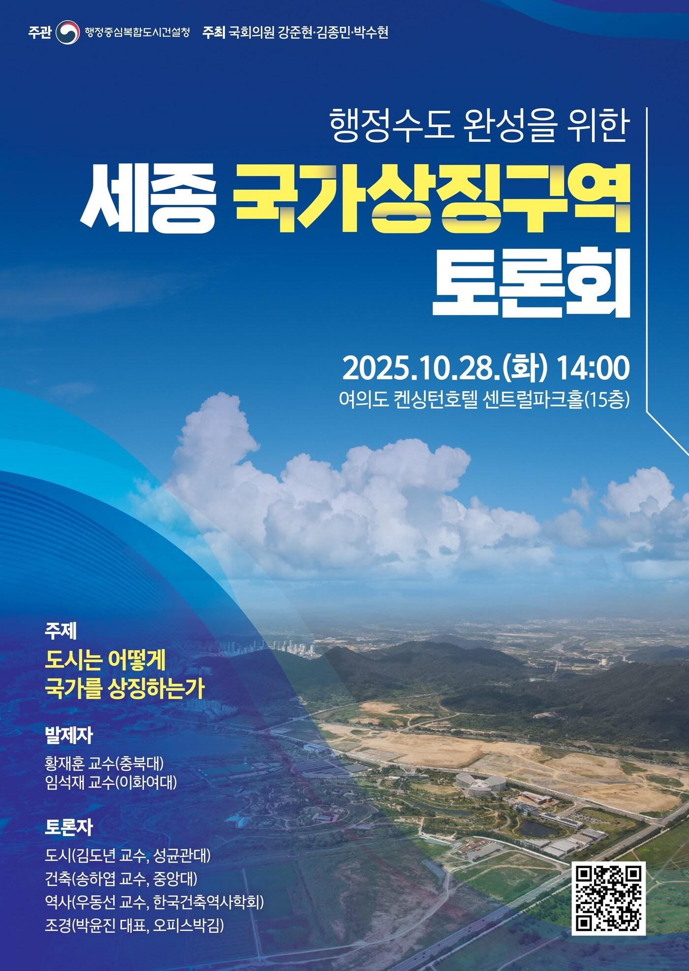 본문 이미지 - &#40;행복청 제공&#41;.뉴스1 ⓒ News1