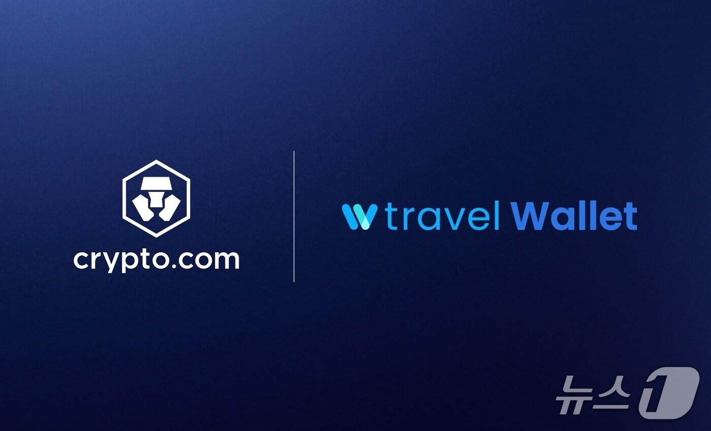 (크립토닷컴 제공.) 