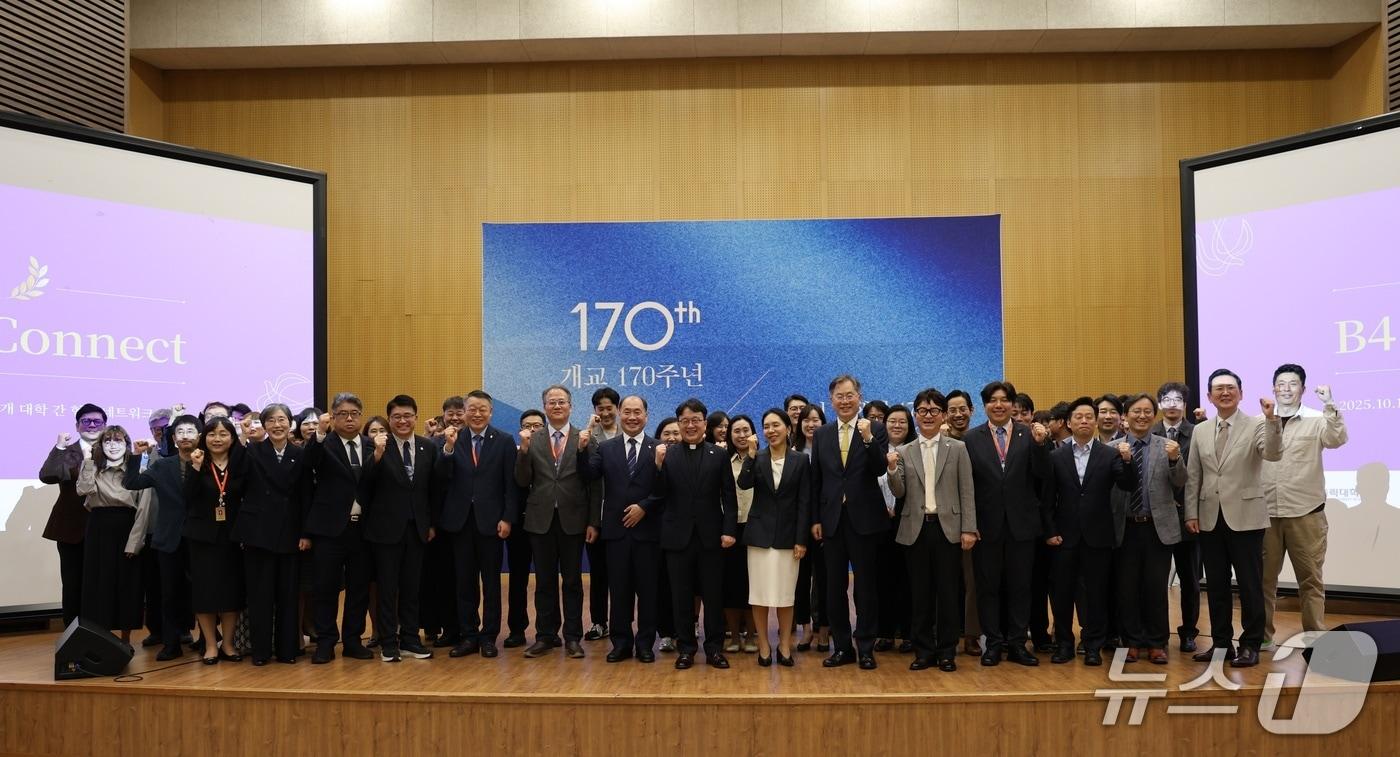 본문 이미지 - 지난 17일 가톨릭대에서 열린 부천시 소재 4개 대학 교류회 'B4 UniConnect' 참석자들이 기념사진을 촬영하고 있다.(가톨릭대 제공)
