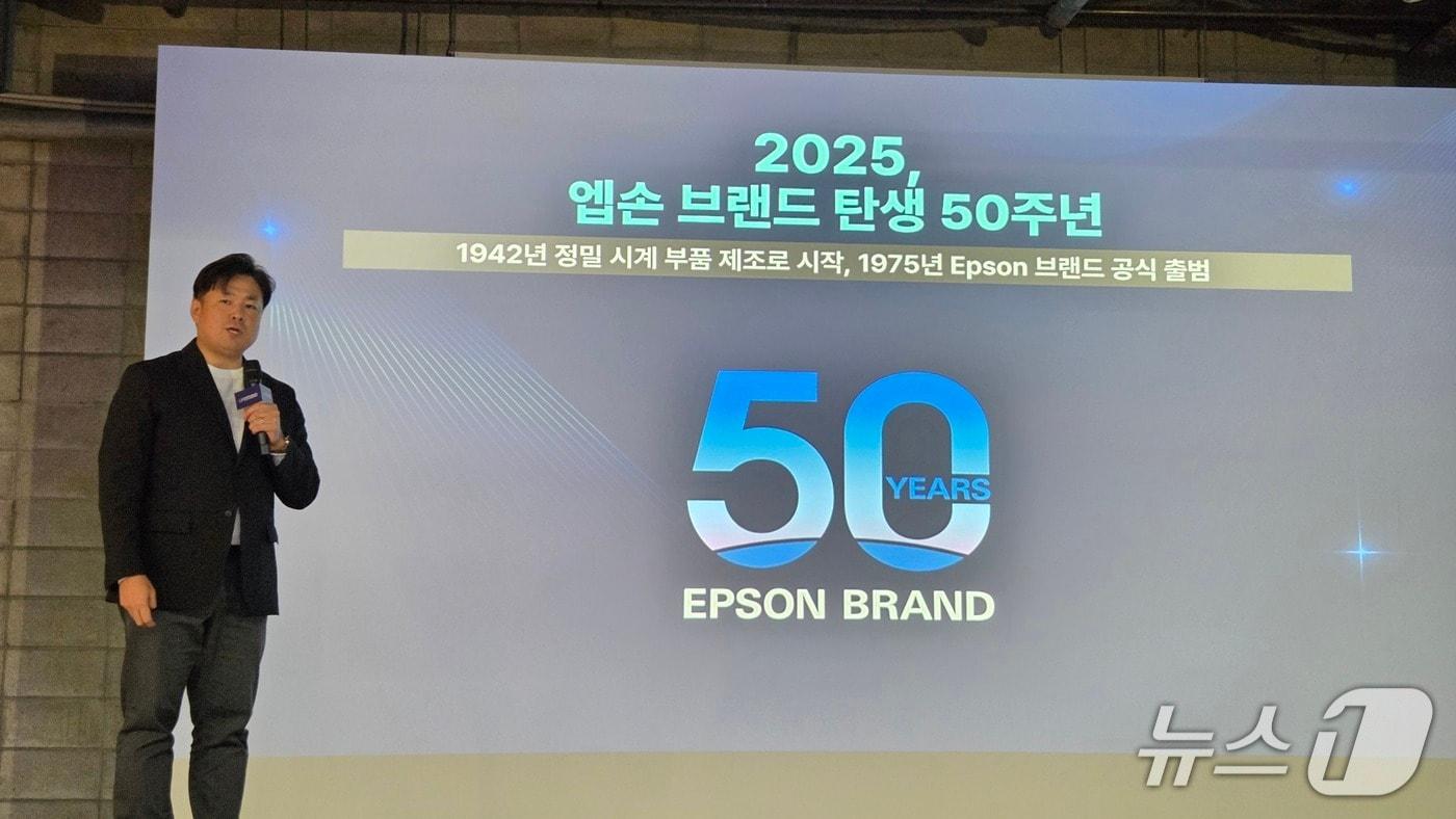 모로후시 준 한국엡손 대표가 서울 강남구 JBK컨벤션홀에서 열린 신제품 발표회에서 발언하고 있다. 2025.10.21 뉴스1 ⓒ News1 김민석 기자
