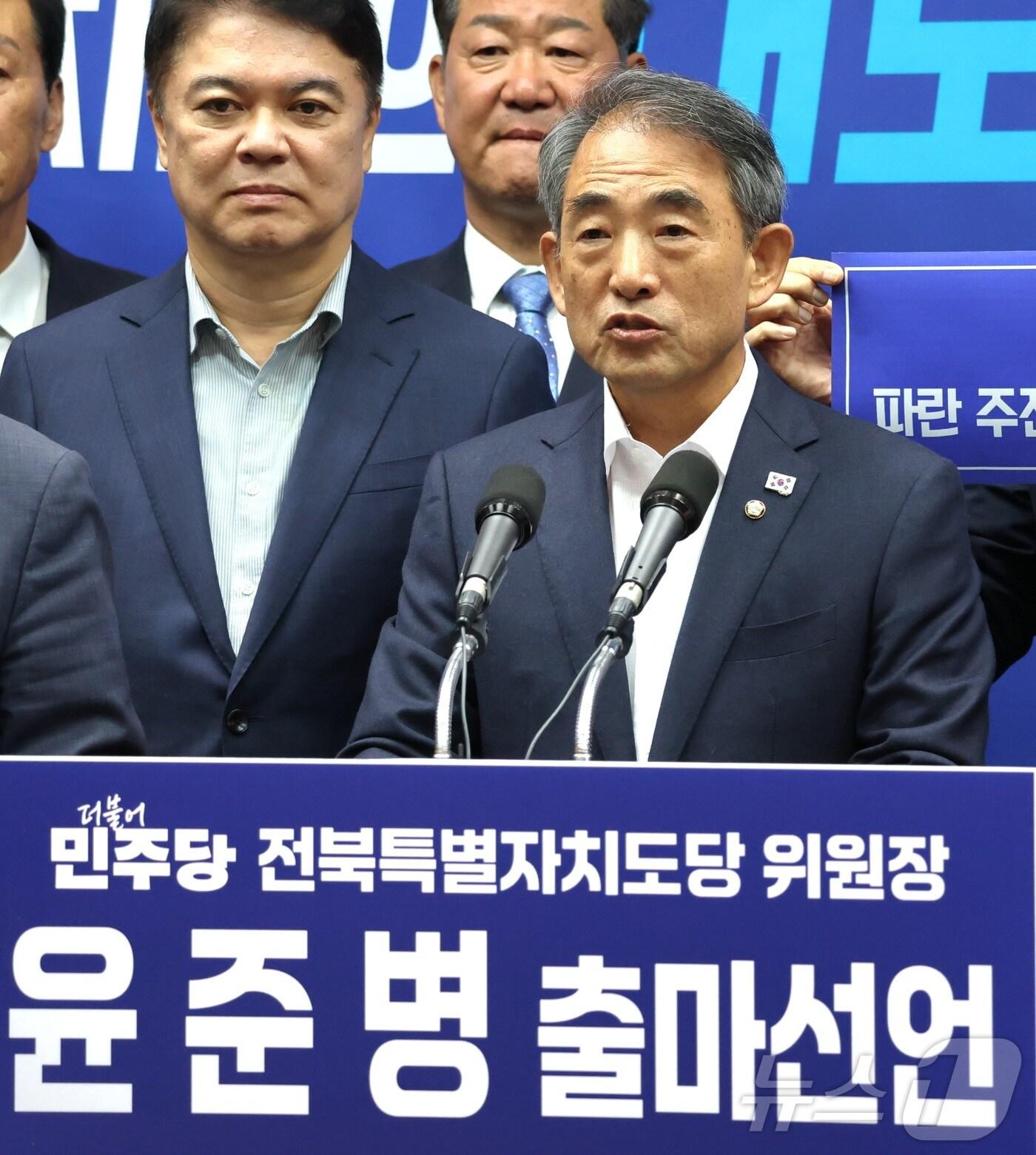 본문 이미지 - 윤준병 더불어민주당 의원이 21일 전북 전주시 전북특별자치도의회에서 더불어민주당 전북특별자치도당 위원장 출마 선언을 하고 있다. ⓒ News1 유경석 기자