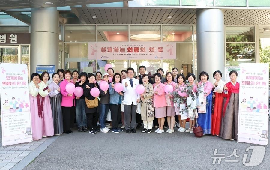 본문 이미지 - 가천대 길병원 여성암 캠페인 기념 사진 (가천대 길병원 제공.재판매 및 DB금지)