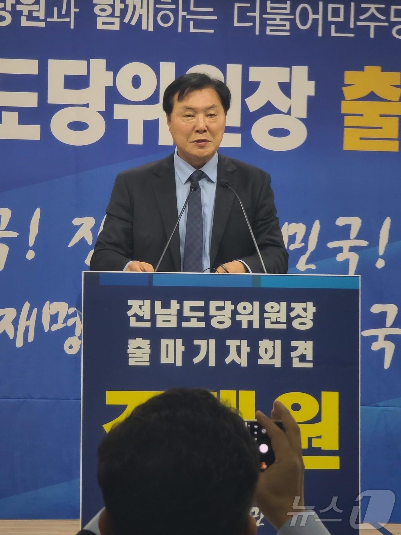 본문 이미지 - 21일 오전 11시 전남도의회 브리핑룸에서 조계원 더불어민주당 의원&#40;여수시을&#41;이 민주당 전남도당위원장 출마를 선언하고 있다. 2025.10.21/뉴스1 ⓒ News1 전원 기자