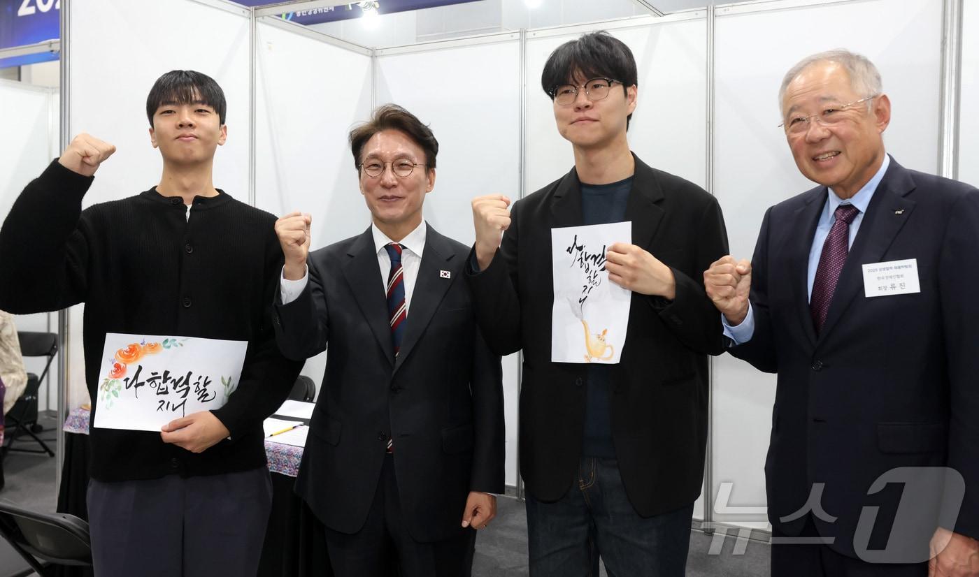 본문 이미지 - 김민석 국무총리가 21일 오전 서울 강서구 코엑스 마곡에서 열린 민관합동 상생협력 채용박람회에서 구직자에게 응원 메시지를 선물한 뒤 류진 한국경제인협회 회장과 함께 기념촬영을 하고 있다. 2025.10.21 ⓒ 뉴스1 청사사진기자단