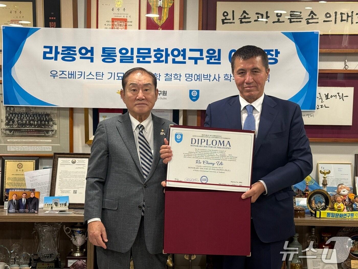 본문 이미지 - 라종억 통일문화연구원 이사장이 20일 우즈베키스탄 기묘국제대학 철학명예박사 학위를 받았다. (통일문화연구원 제공)