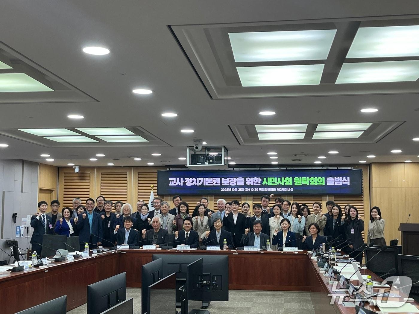 본문 이미지 - 교사 정치기본권 보장 촉구 시민사회 원탁회의에 참석한 각계 인사. &#40;좌석 가운데 왼쪽부터&#41; 안민석 미래교육자치포럼 상임대표, 곽노현 전 서울시교육감, 김누리 중앙대학교 교수. 뉴스1 ⓒ 