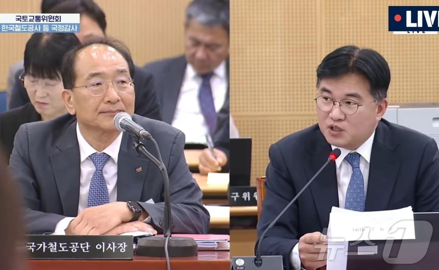 정준호 더불어민주당 국회의원&#40;광주 북구갑&#41;이 21일 국토교통위원회 국정감사에서 이성해 국가철도공단 이사장에 질의하고 있다.&#40;전주MBC 유튜브 캡쳐.재배포 및 DB 금지&#41;