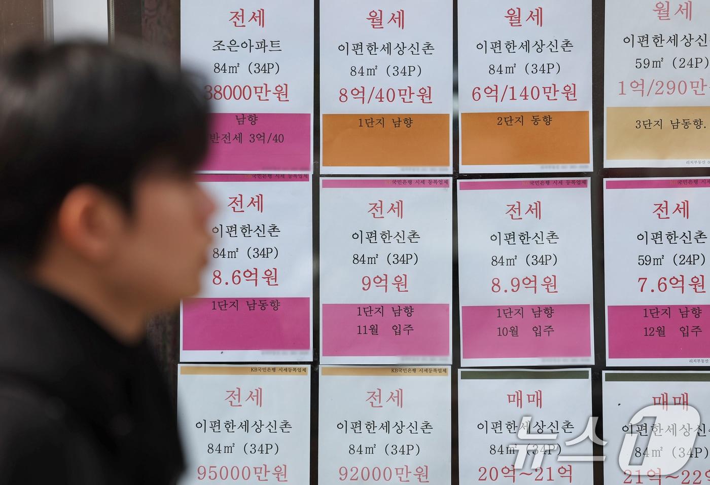 21일 서울시내 한 부동산 공인중개사 사무소에 전세 등 매물 광고가 붙어 있다. 2025.10.21/뉴스1 ⓒ News1 장수영 기자