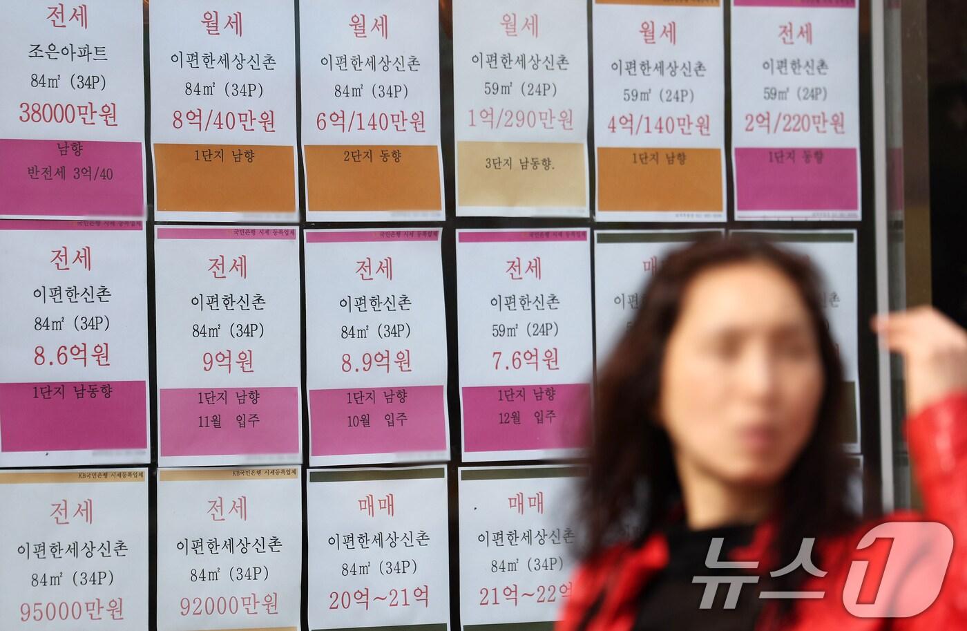 지난 21일 서울시내 한 부동산 공인중개사 사무소에 붙은 전월세  매물 광고. 2025.10.21/뉴스1 ⓒ News1 장수영 기자