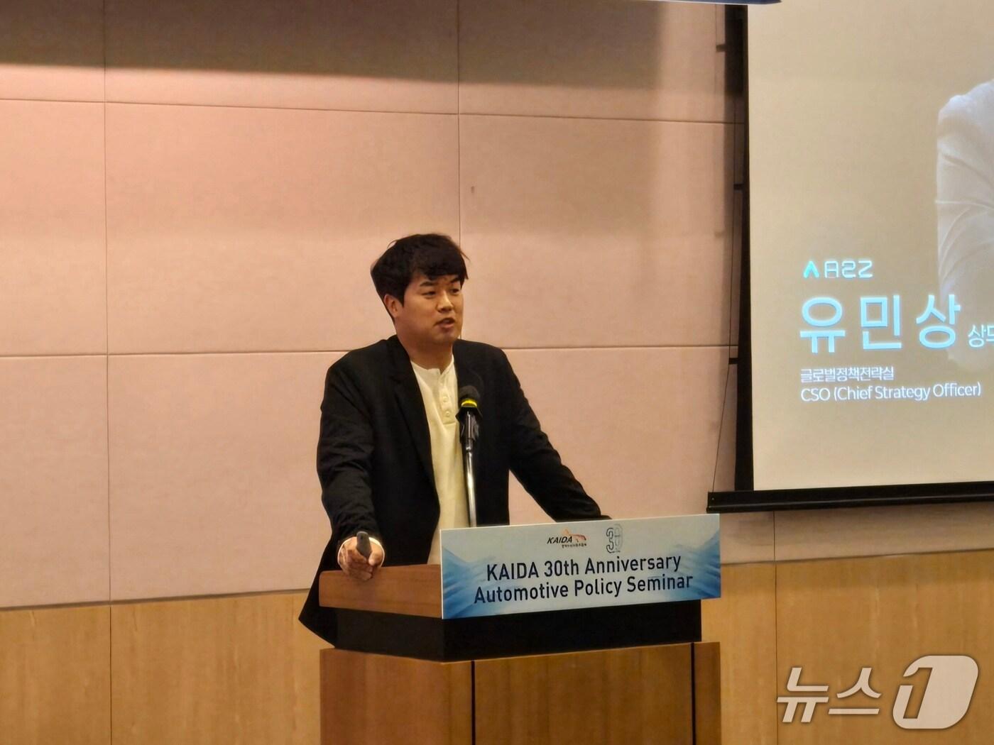 본문 이미지 - 유민상 오토노머스에이투지 상무가 21일 서울 여의도에서 열린 한국수입자동차협회(KAIDA) 창립 30주년 기념 자동차 정책 세미나에서 '자율주행차 현주소와 혜외사례를 통한 시사점'을 주제로 발표하고 있다. 2025.10.21/뉴스1 김성식 기자