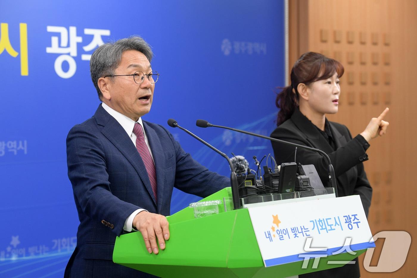 강기정 광주시장이 21일 오전 시청 브리핑실에서 기자회견을 열어 "대한민국 AI 3강으로 가는 가장 빠른 길은 광주에 '국가AI컴퓨팅센터'를 설립하는 것이다＂며 국가 AI 컴퓨팅센터 광주 유치를 정부와 기업에 호소하고 있다.(광주시 제공. 재판매 및 DB 금지) 2025.10.21/뉴스1 