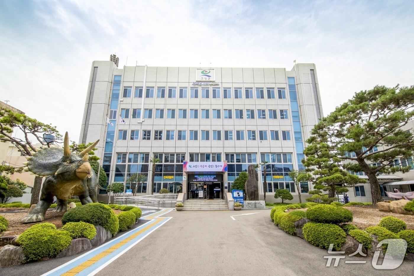 고성군청 전경.&#40;고성군 제공. 재판매 및 DB금지&#41;