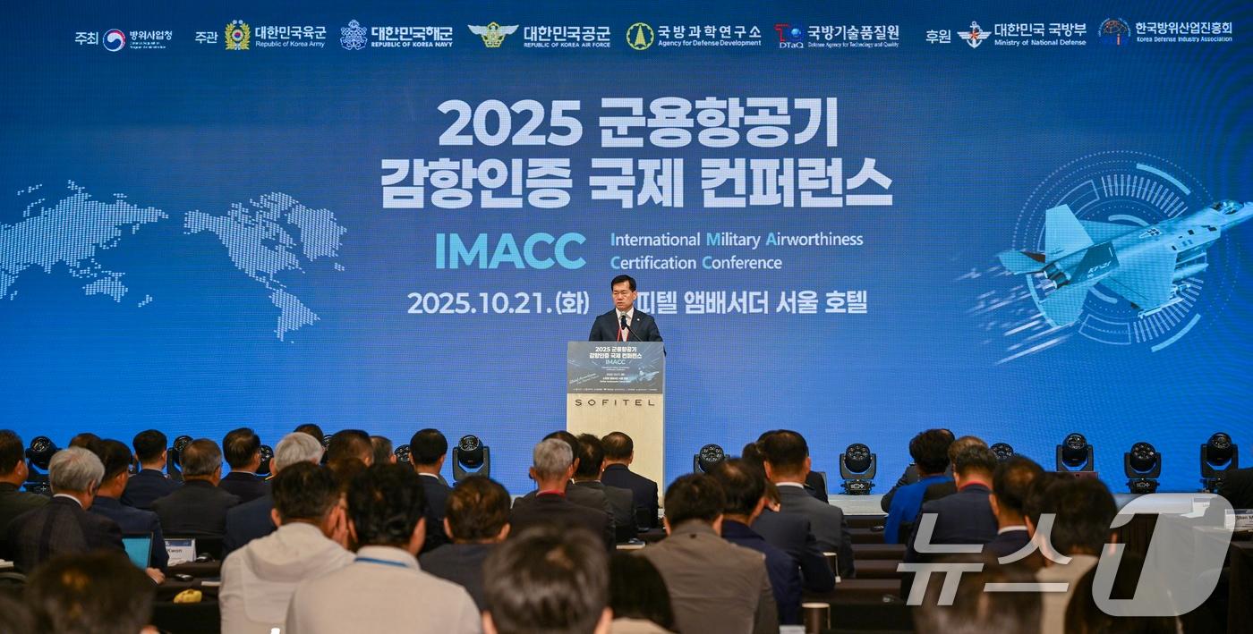 석종건 방위사업청장이 21일 서울 송파구 소피텔 앰배서더 서울 호텔에서 열린 군용 항공기 감항인증 국제 컨퍼런스에서 발언을 하고 있다. (방위사업청 제공. 재판매 및 DB 금지) 2025.10.21/뉴스1
