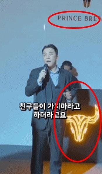 본문 이미지 - &#40;클럽 &#39;프린스 브루잉&#39;에서 연설중인 빅뱅 출신 승리. 온라인 커뮤니티 갈무리&#41;