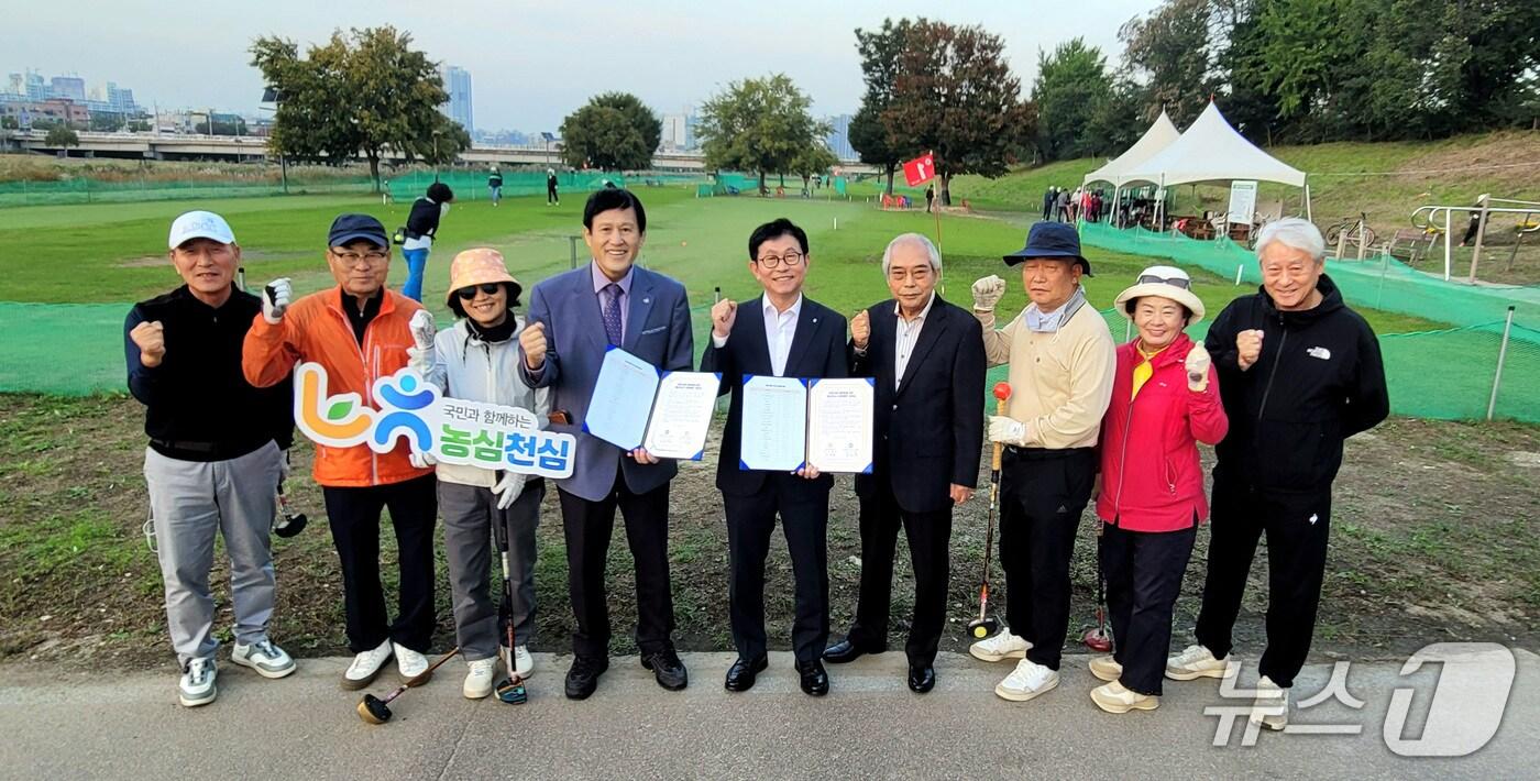 본문 이미지 - 농업·농촌 활력화를 위한 업무협약 모습.(대전농협 제공. 재판매 및 DB금지)/뉴스1