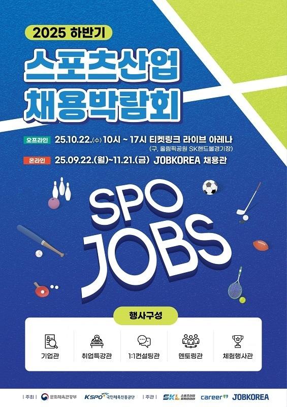 본문 이미지 - 사진=㈜커리어넷 제공