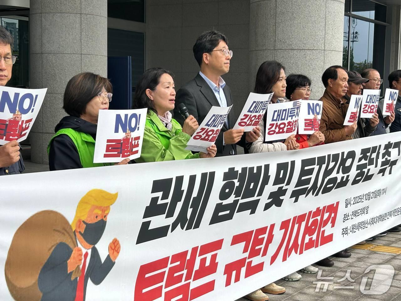 본문 이미지 - 전부개헌운동본부 기자회견 사진.(전북개헌운동본부 제공. 재판매 및 DB금지)