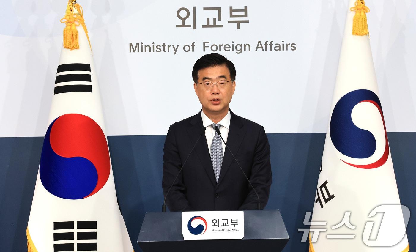 이재웅 외교부 대변인. 2025.10.21/뉴스1 ⓒ News1 임세영 기자