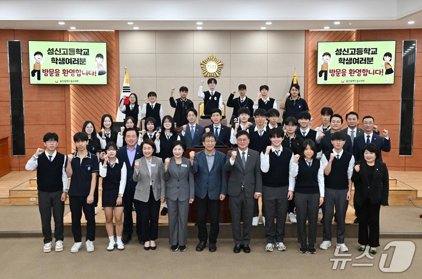 울산 중구의회는 21일 제277회 임시회 제2차 본회의를 마친 뒤 방청에 나선 성신고등학교 학생들과 기념촬영을 가졌다. &#40;울산 중구의회 제공. 재판매 및 DB금지&#41;/뉴스1