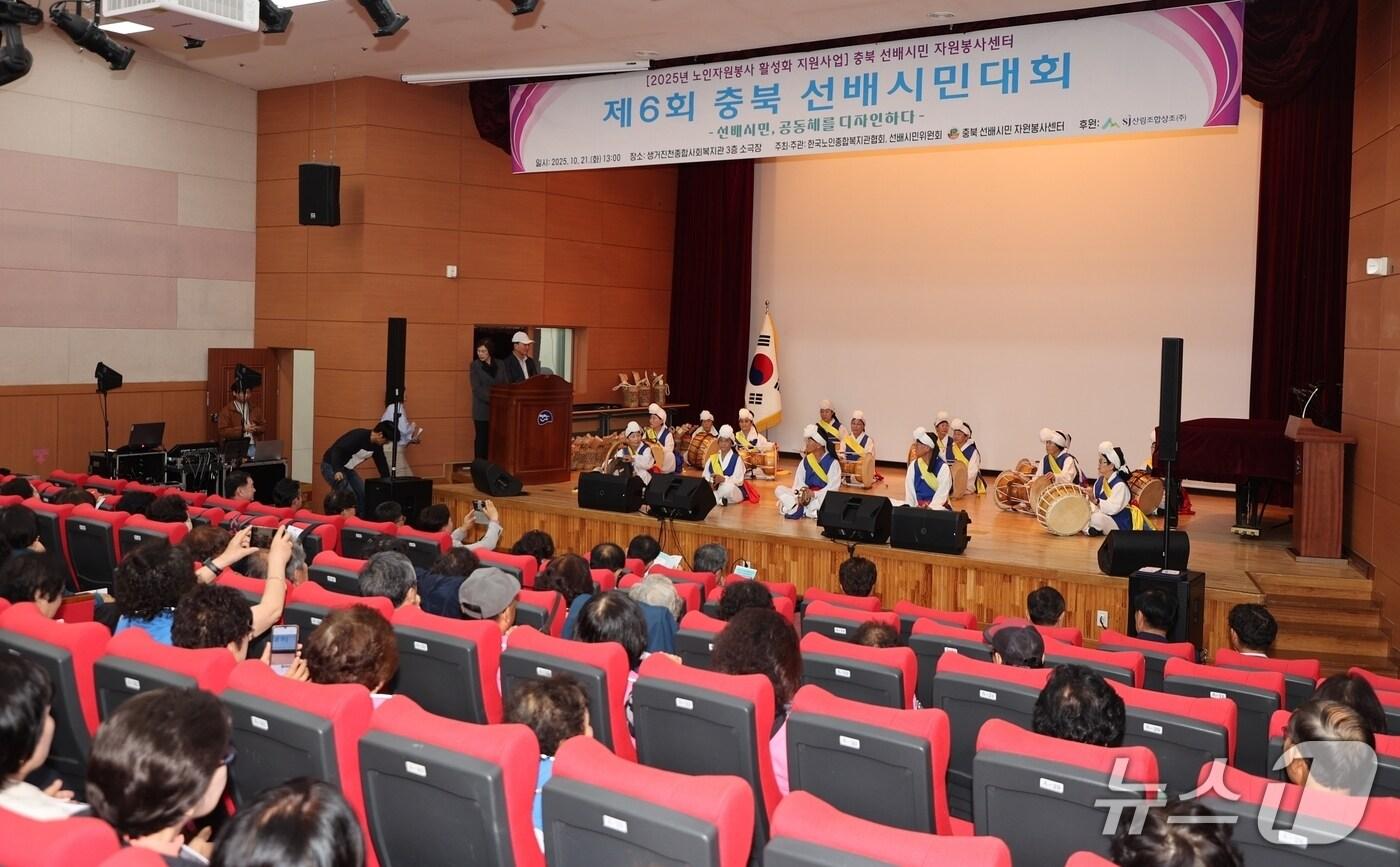 충북 진천군은 21일 생거진천 종합사회복지관에서 &#39;6회 충북권역 선배 시민 지역대회&#39;를 개최했다.&#40;진천군 제공, 재판매 및 DB금지&#41;/뉴스1