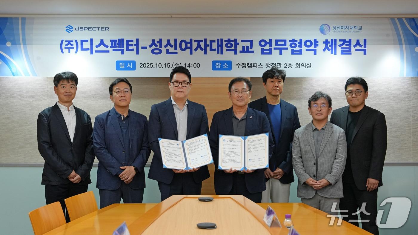 이성근 성신여대 총장(왼쪽에서 네 번째)과 음병찬 디스펙터 대표(왼쪽에서 세 번째)을 비롯한 양 기관 주요 관계자들이 기념 촬영을 하고 있다.(성신여대 제공)