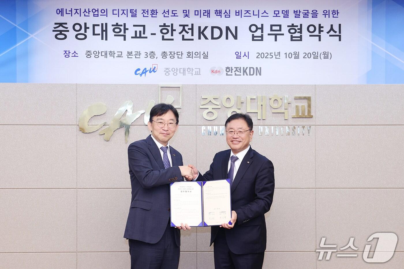 박상규 중앙대 총장&#40;왼쪽&#41;과 박상형 한전KDN 사장.&#40;중앙대 제공&#41;