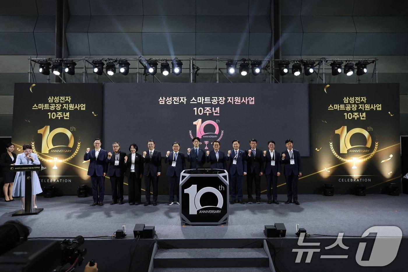 본문 이미지 - 지난해 삼성전자의 스마트공장 지원사업 10주년 기념식의 모습. (중소기업중앙회 제공. 재판매 및 DB 금지) 2025.10.21 ⓒ 뉴스1