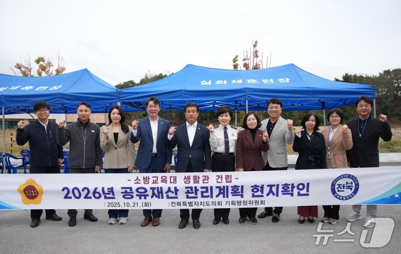 본문 이미지 - 21일 전북도의회 기획행정위원회가 장수군 일원 소방안전타운 내에 추진 중인 &#39;소방교육대 생활관 건립사업&#39; 현장을 방문해 부지 여건을 점검했다.&#40;의회제공. 재판매 및 DB금지&#41;2025.10.21/뉴스1