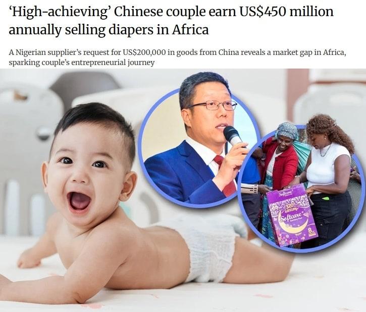 본문 이미지 - (SCMP 갈무리)