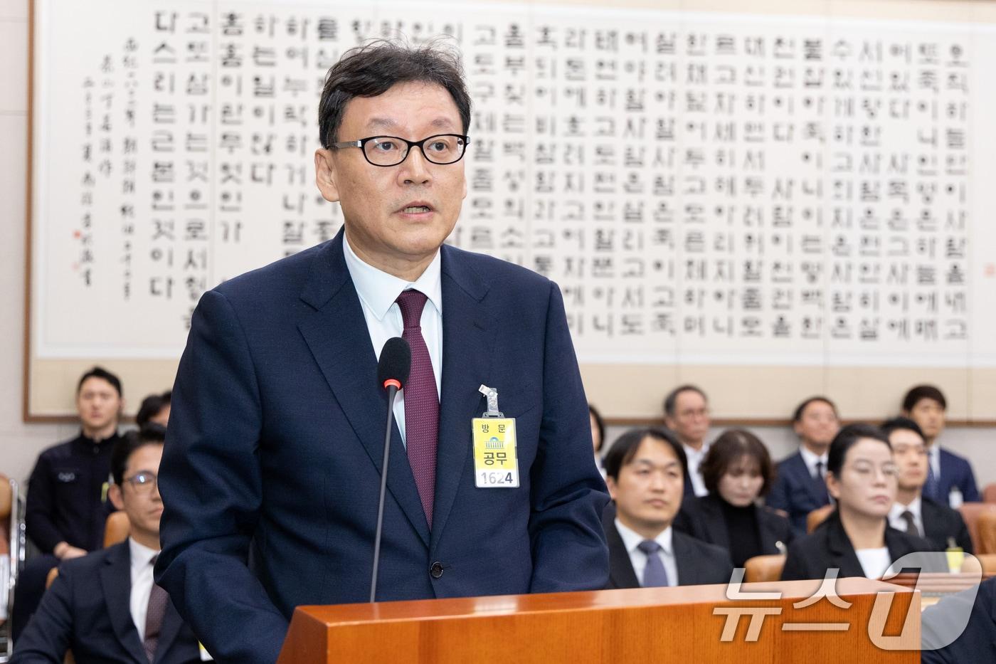 이종혁 부산고검 검사장이 21일 서울 여의도 국회에서 열린 법제사법위원회 대전고검 등에 대한 국정감사에 출석해 업무보고하고 있다. 2025.10.21/뉴스1 ⓒ News1 이승배 기자