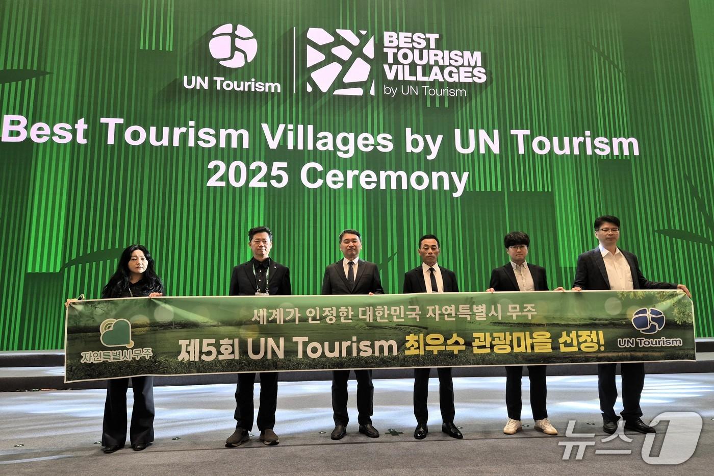 전북 무주군 무주읍이 유엔 세계관광기구가 주관하는 &#39;세계 최우수 관광마을&#39;에 선정됐다.&#40;무주군 제공. 재판매 및 DB 금지&#41;