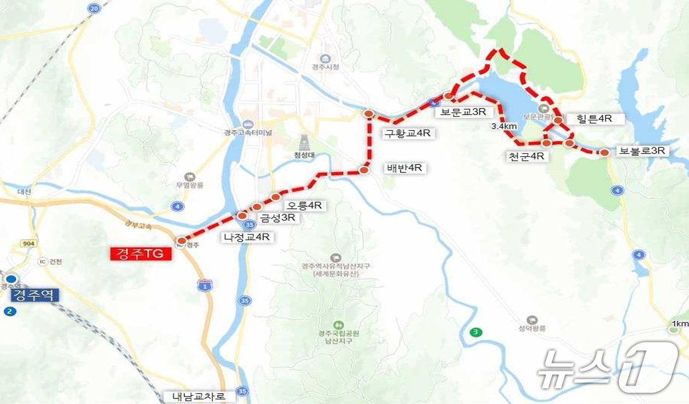 본문 이미지 - APEC 정상회의가 열리는 오는 29일 0시부터 11월1일 오후 2시까지 경주 보문단지 일대에서 대형 차량의 통행이 제한된다.&#40;경북경찰청  제공, 재판매 및 DB금지,&#41; 2025. 10.21/뉴스1