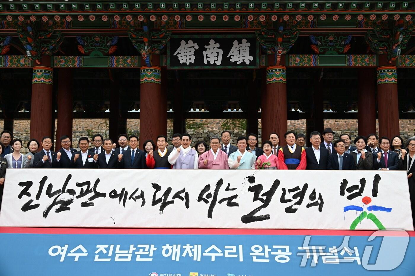 허민 국가유산청장이 21일 10년간의 해체수리를 마치고 공개된 &#39;여수 진남관&#39; 준공식에서 주요 참석자들과 함께 기념 촬영을 하고 있다. &#40;국가유산청 제공. 재판매 및 DB 금지&#41; 2025.10.21/뉴스1