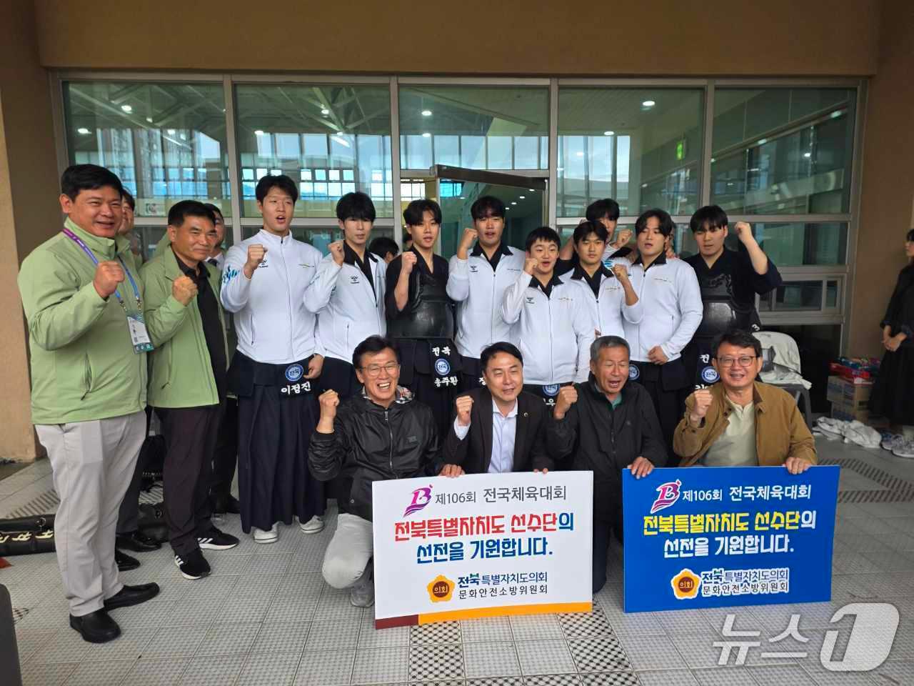 본문 이미지 - 21일 전북도의회 문화안전소방위원회가 제106회 전국체전이 열리고 있는 부산광역시를 방문해 선수들을 격려했다. &#40;의회제공. 재판매 및 DB금지&#41;2025.10.21/뉴스1