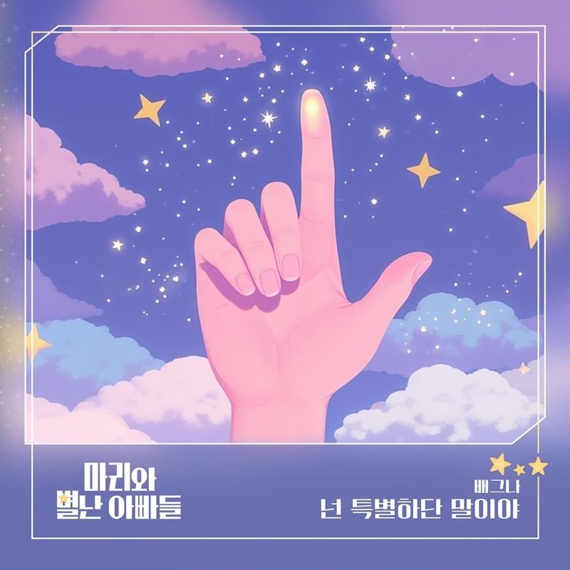 본문 이미지 - 요구르트 스튜디오 제공